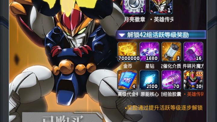 2019入坑的老登也算圆梦了哈截图