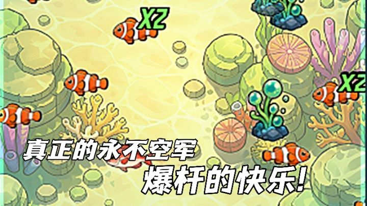 爆杆一下午你顶的住吗?在这里没有空军佬!截图