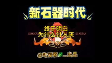 斗技篇｜全面机械宠和风队激励会觉得哪个胜率更高？