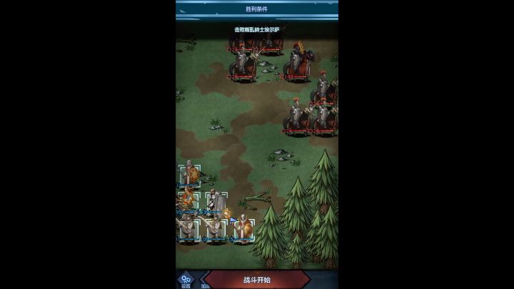 噩梦埃尔萨,破甲锤+援护逐个击破截图