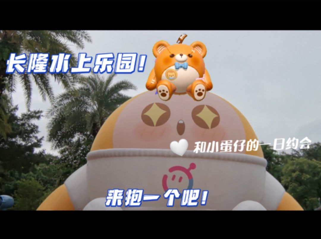 video-4145084
