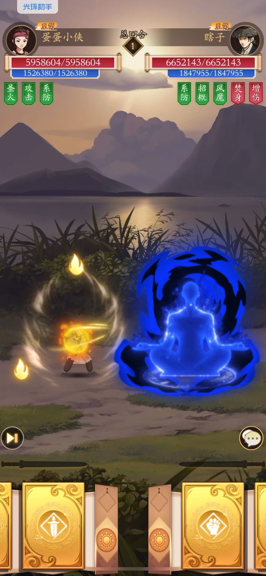 无名江湖之阳毒2024年10月10日最新配招截图