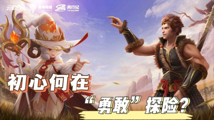 老游新做？为何差评如潮？初心版还能留住玩家的初心吗？#新游观察局#截图