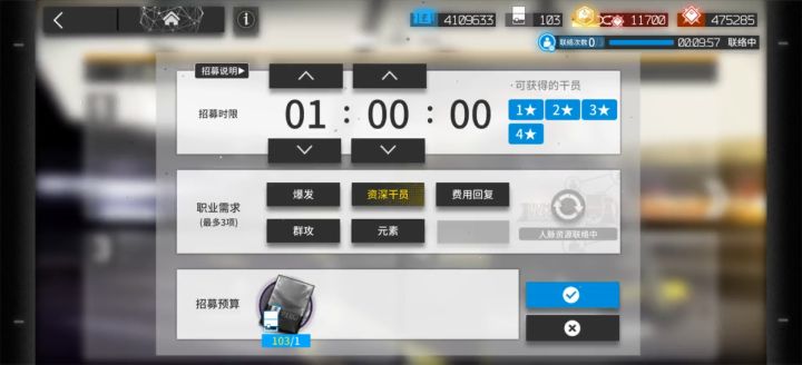 【明日方舟】出现了意想不到的干员截图