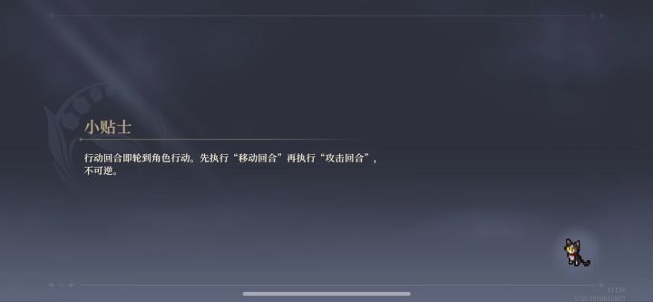 再也不怕腿短了截图