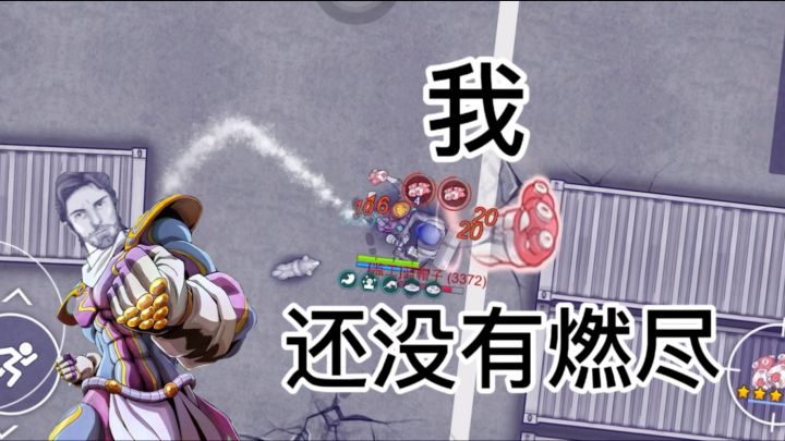 天赋不会给你刀刻般的肌肉,但喵喵拳可以截图