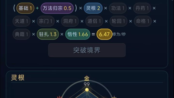 vip截图