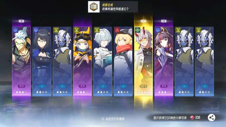 🌌异能回合制神作《伊瑟》，不玩真的亏麻了！截图