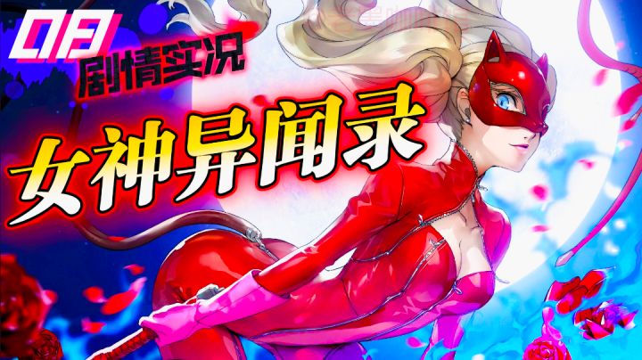 【剧情实况8⃣】🦉老师可能🈶问题❓和木内正面对话‼️——二次元JRPG截图
