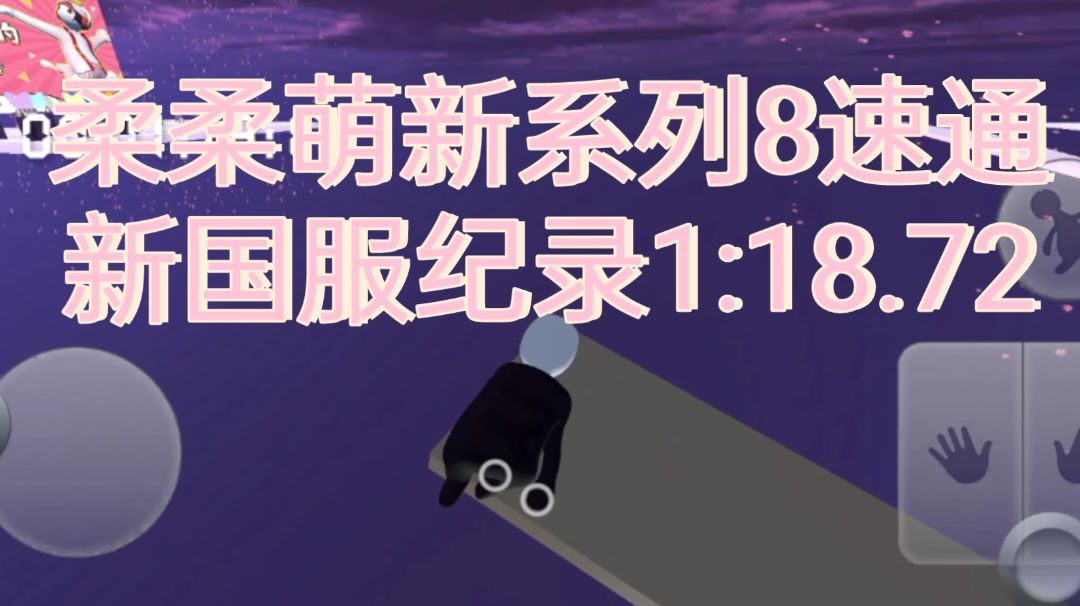 video-3683787