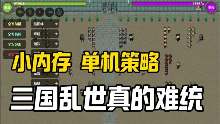 策略度拉满,小而精的攻城游戏❗玩家将在赤壁之战中大展身手截图