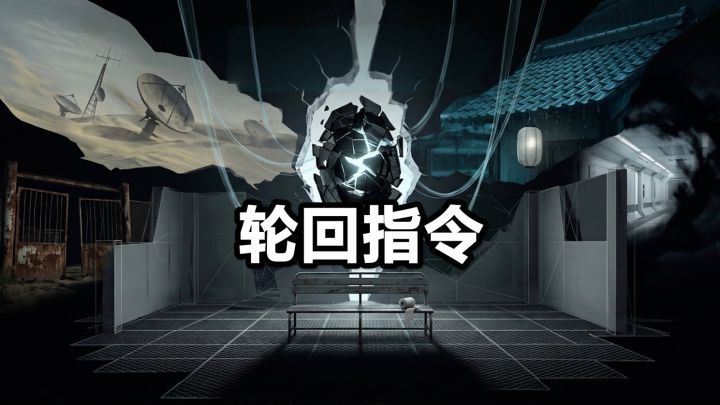 就这种叙事游戏玩起来最有意思,真的不骗你!截图