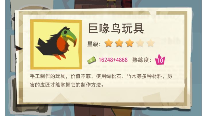 沉浸式打猎vlog来啦!(什么鬼)截图