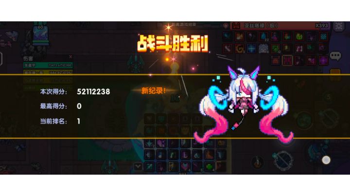 套31水忍,世界五千两百万,感谢诗佬截图
