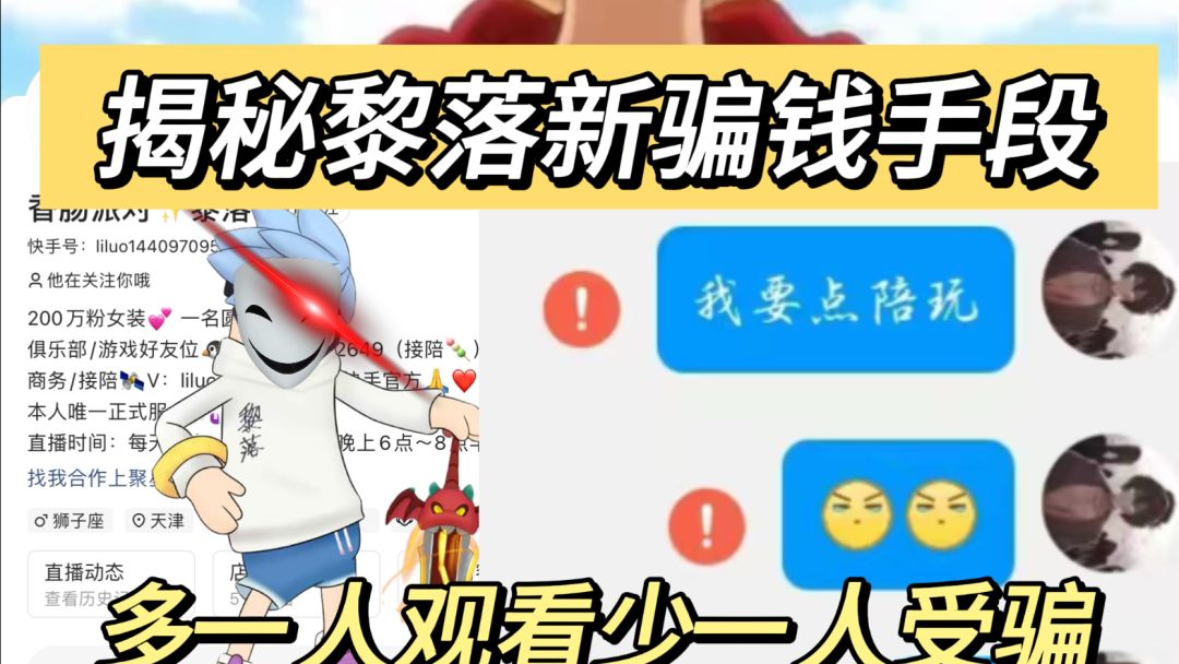 video-3645340