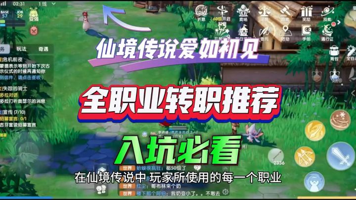必看视频截图