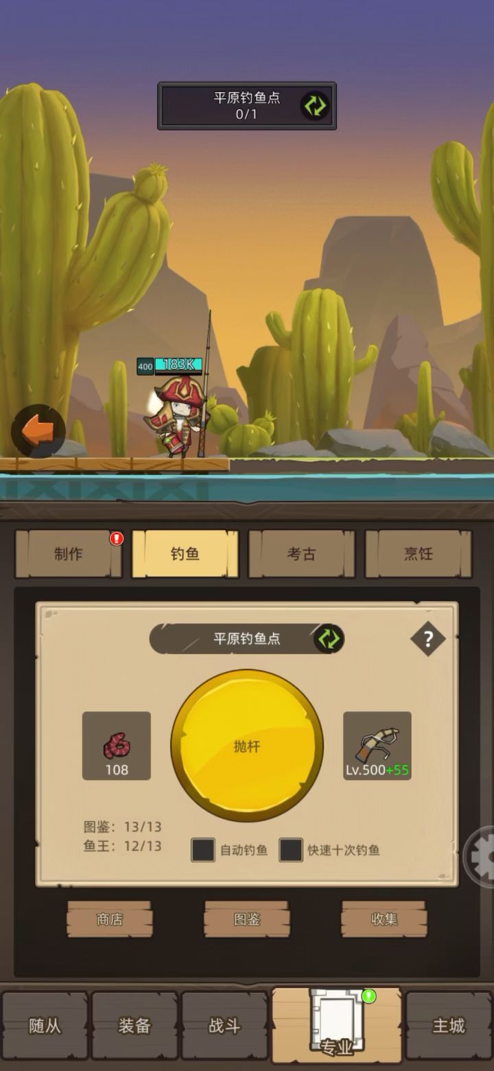 狂暴战挂机过真理M14截图