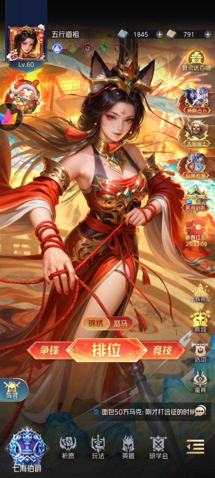 魔女特效还是很帅的截图