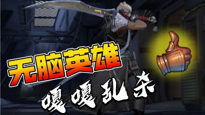 注意进厂时机截图