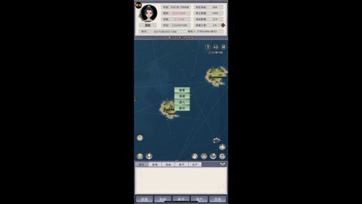 几百个炼虚,三倍速照样玩截图