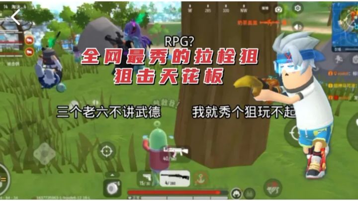 当你们嘲笑我是科技的时候，那么就证明我努力付出没有白费.截图