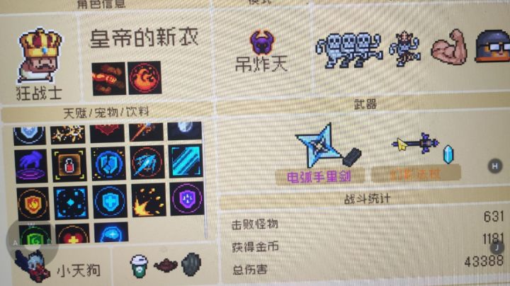有什么好玩的套路套路分享。我先来截图