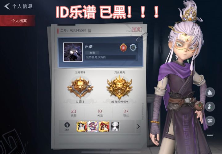 🆔乐谱 已黑 希望看见这条视频的小宝不要被骗了截图