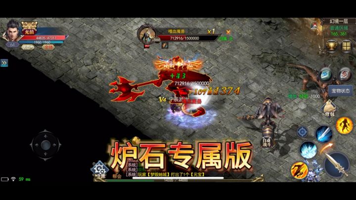 传奇手游:炉石传说专属版,魔兽种族晋升,天赋技能截图