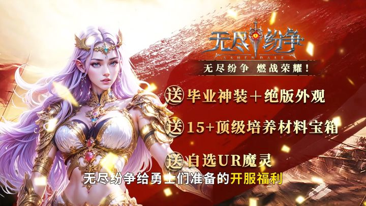 开局14天秒变大佬截图