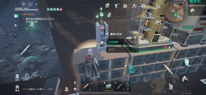 这是哪个天才想出来的截图