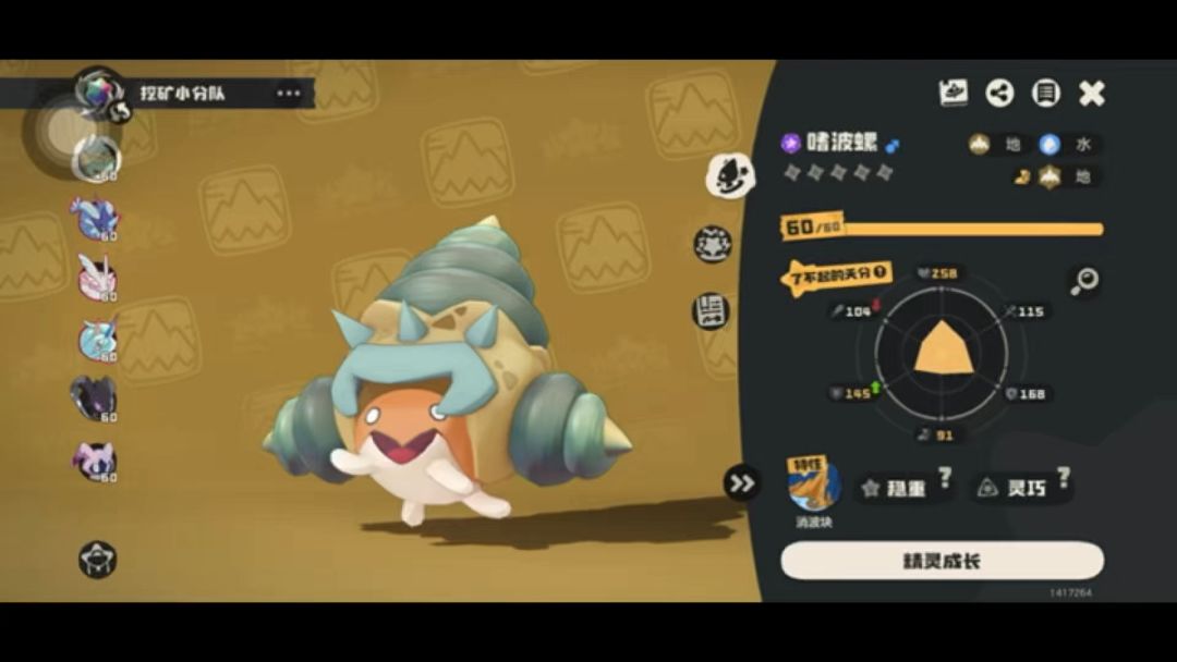 video-5710780
