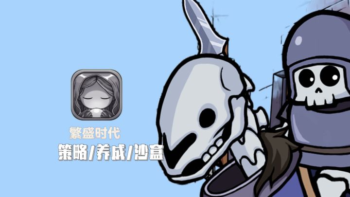 维京DLC全新升级!治愈有成就感的建城守护截图