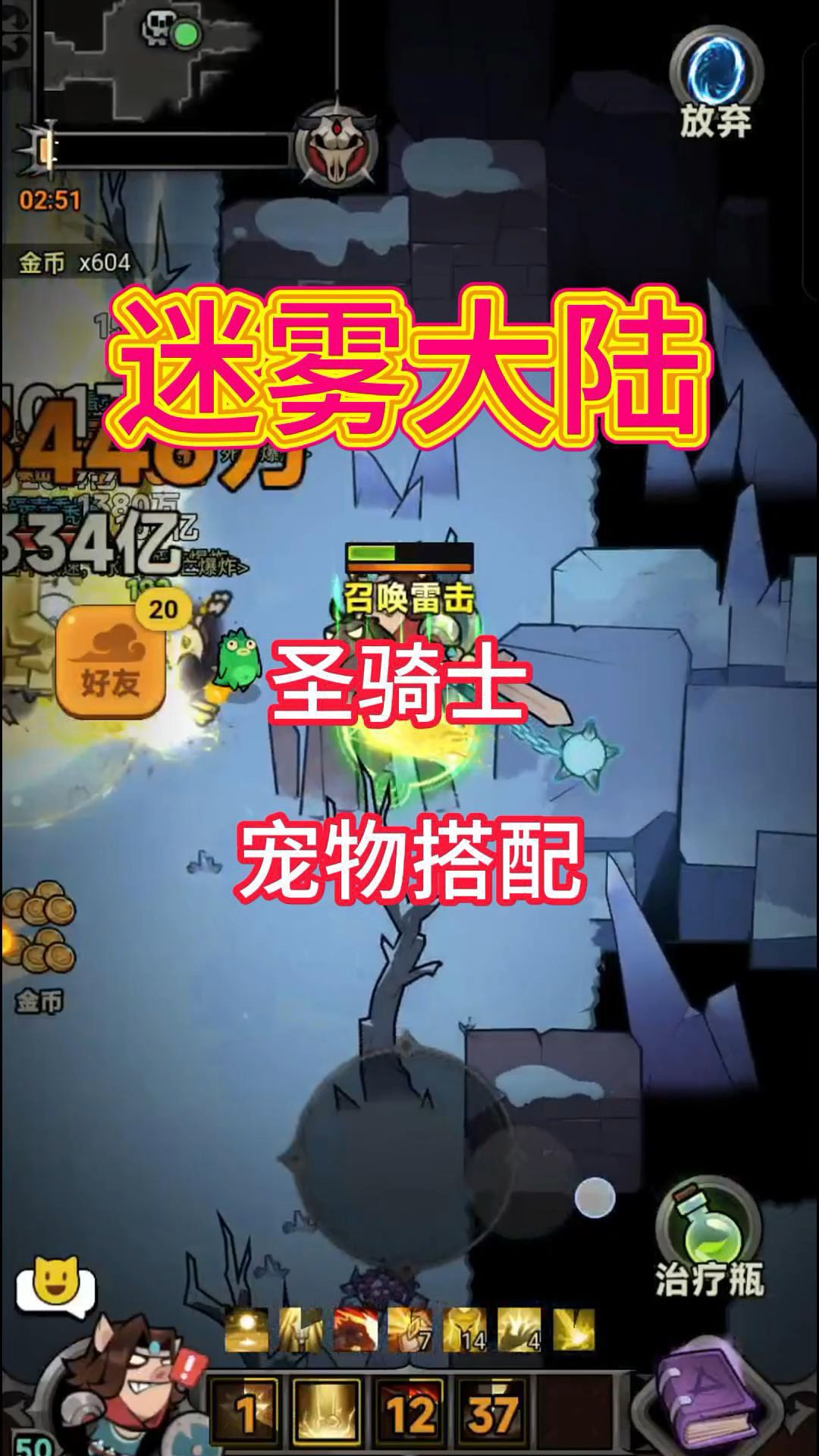 video-4973608