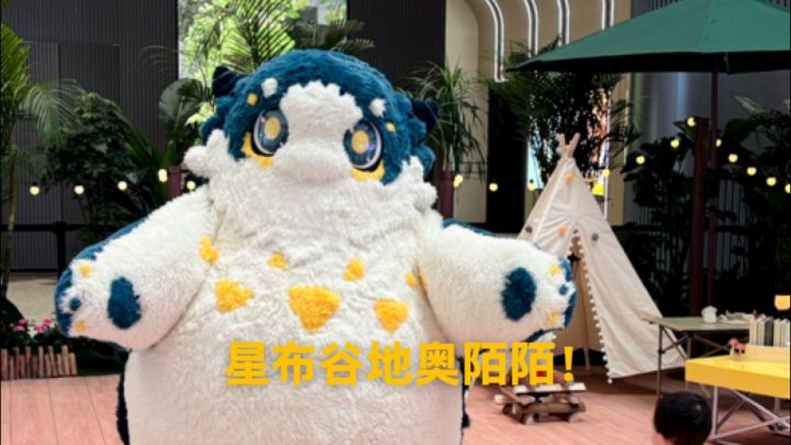 线下摸到奥陌陌啦!截图
