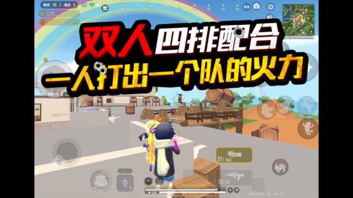 香肠派对截图