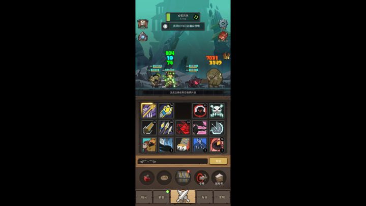 5.9.4-猎人-射击-230普通古魔宝库(8000评分)截图