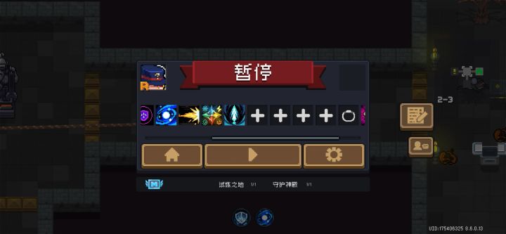 有了这个天赋差点吧自己玩死截图