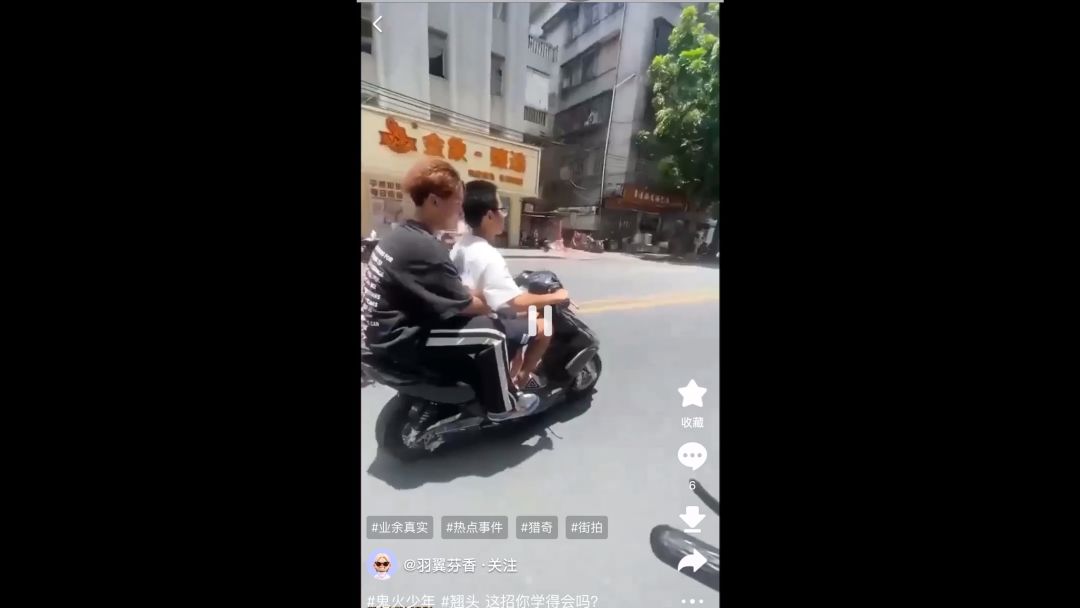 video-4248351