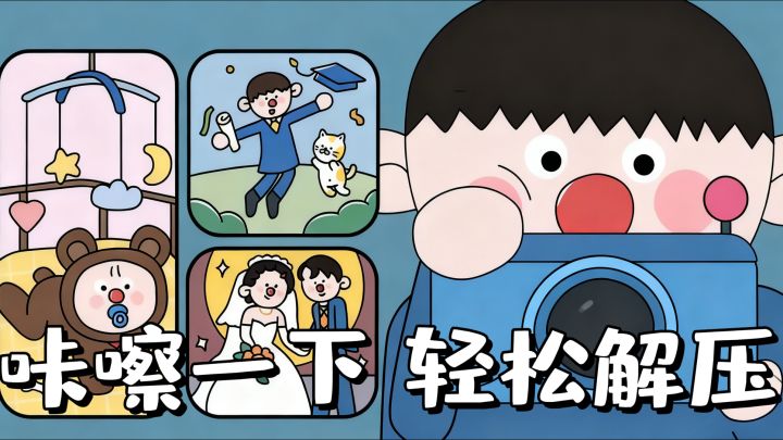 谁懂啊!这款休闲游戏把治愈感玩明白了~很棒的体验感呢!截图