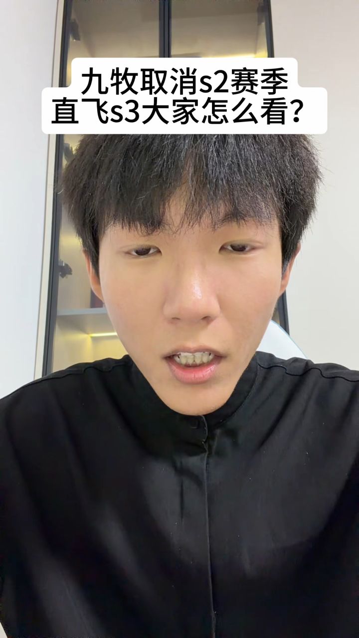 九牧之野截图