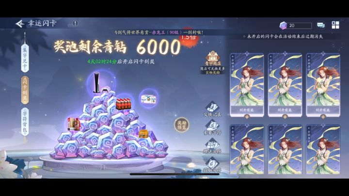 换完了~美滋滋截图