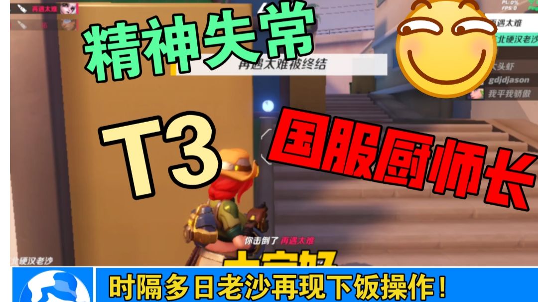 video-2145334
