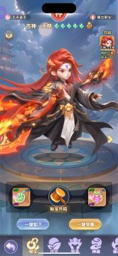 秘宝的重要性！给新来道友提个醒，别错过亿点点战斗力！