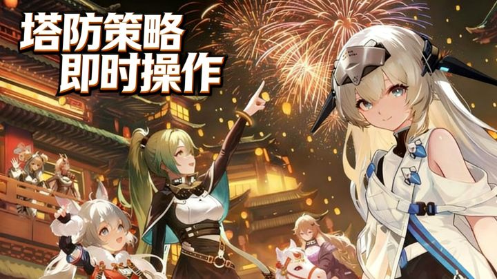 纳米矩阵筑防线,源启者出击!《源序空间》来袭截图