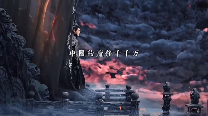 一起修仙吧😂截图