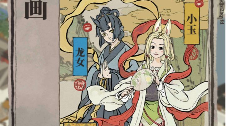 【江南百景图】玉女画池45抽，给我出！截图