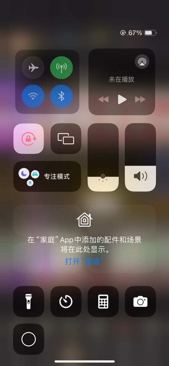 还TM玩什么,91级打不过驿站80级的任务截图