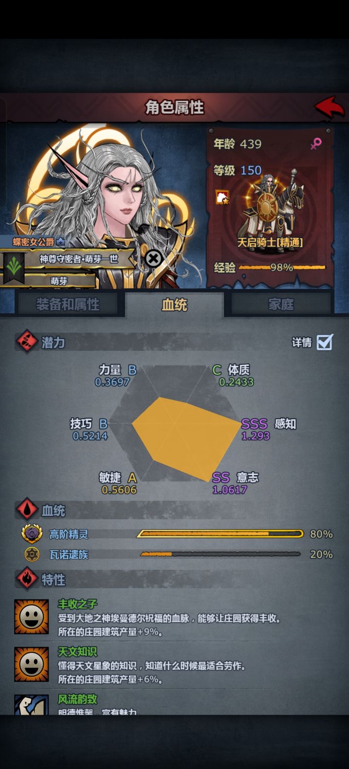 雷启单挑噩梦熔岩魔灵截图