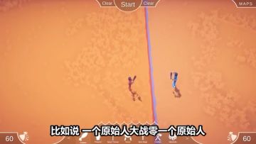 【老番茄】 你可曾见过这么魔性的模拟游戏