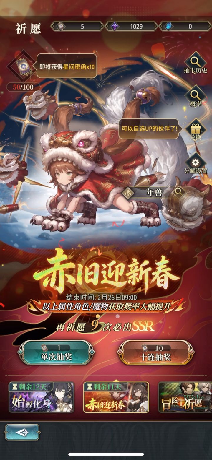 😭了,860无up,结束前我能出一个嘛截图